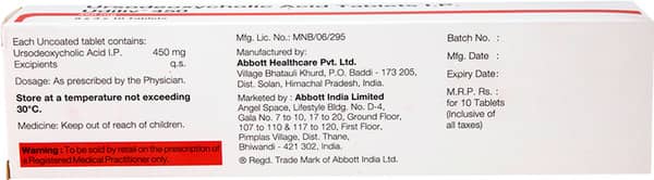 उडीलिव 450 टैबलेट