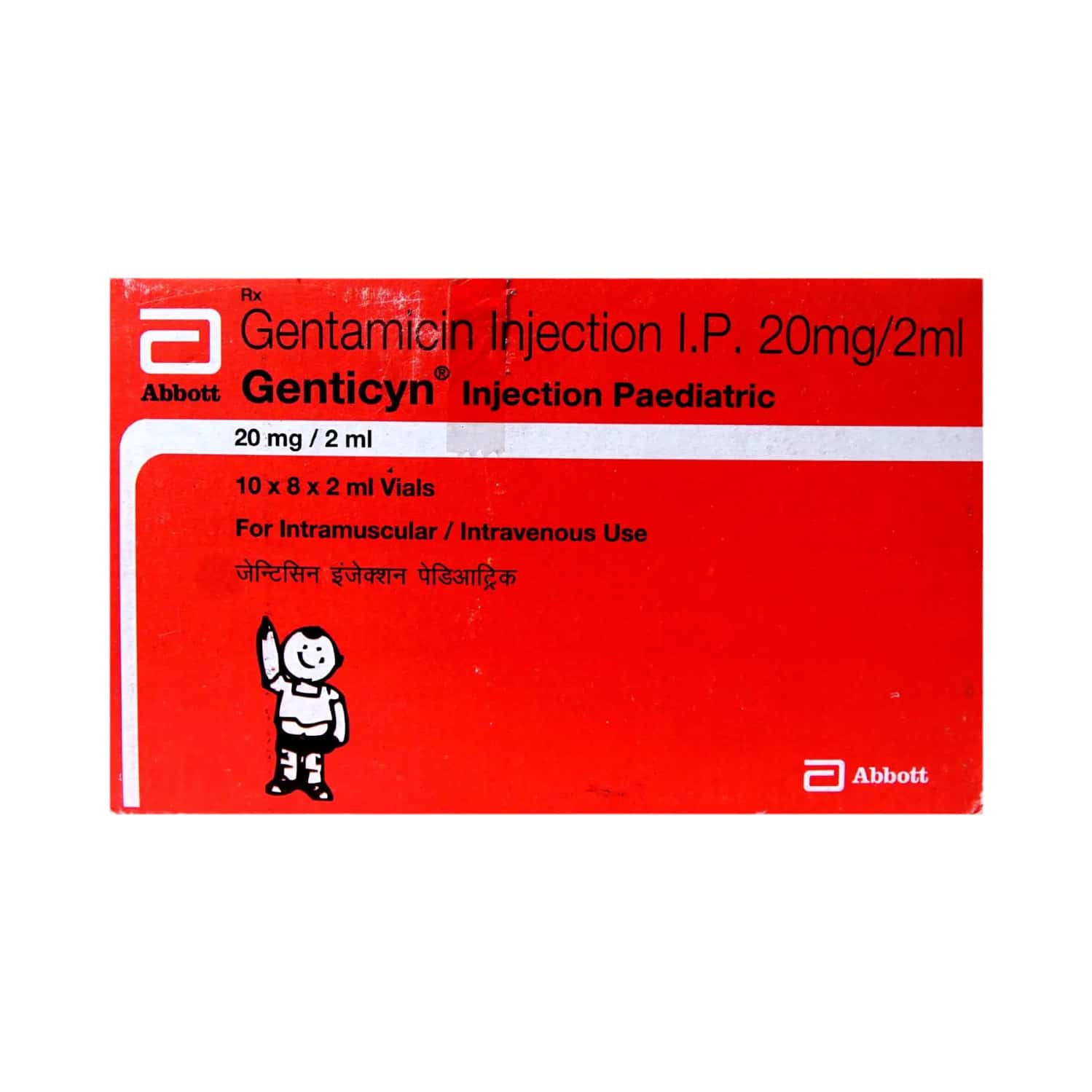 Genticyn 10 MG Injection (2): Uses, Side Effects, Price & Dosage ...