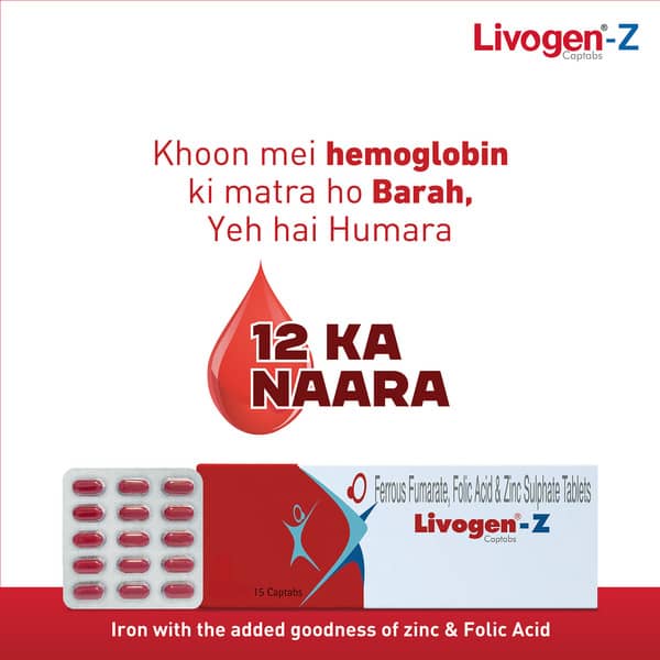 Livogen Z Strip Of 15 Captabs