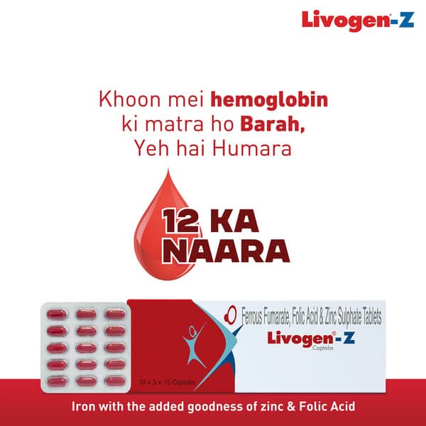 Livogen Z Strip Of 15 Captabs