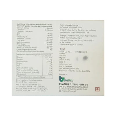 Riomega Strip Of 10 Capsules