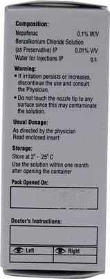 5एमएल आई ड्रॉप्स की एक्यूनैक बोतल