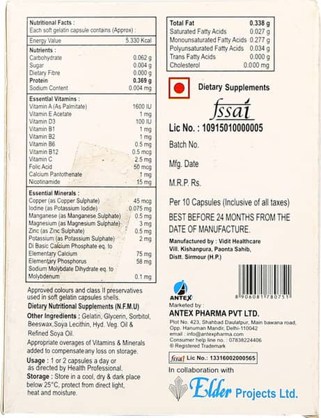 Neurovit Sg Strip Of 10 Capsules