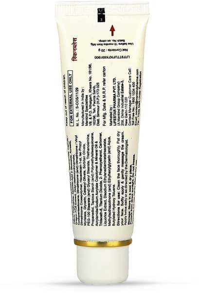 Skinbless Tube Of 20gm Cream