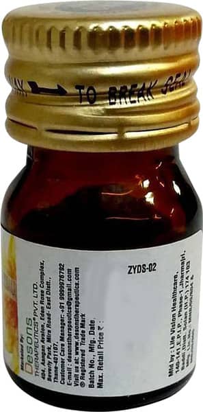 Kalza Nano Delicious Butterscotch Flavour Sugar Free Bottle Of 5ml Oral Solution