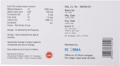 Vcobal Forte Strip Of 10 Tablets