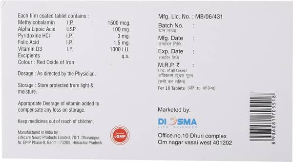 Vcobal Forte Strip Of 10 Tablets