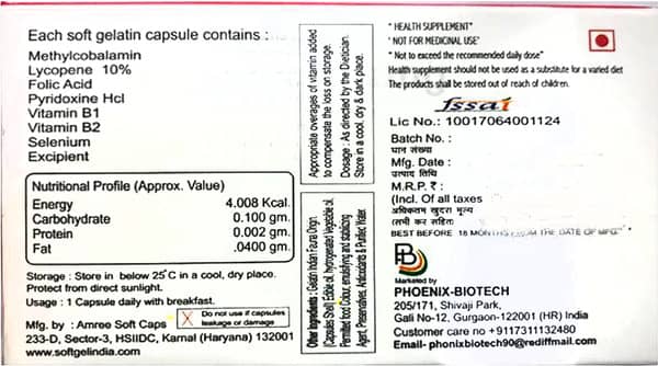 Lone O Strip Of 10 Capsules