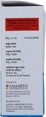 Dixin Paed Mix Fruit Flavour Solution 60ml