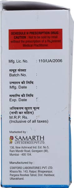 Dixin Paed Mix Fruit Flavour Solution 60ml