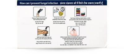 Luliz 1% Tube Of 30gm Cream