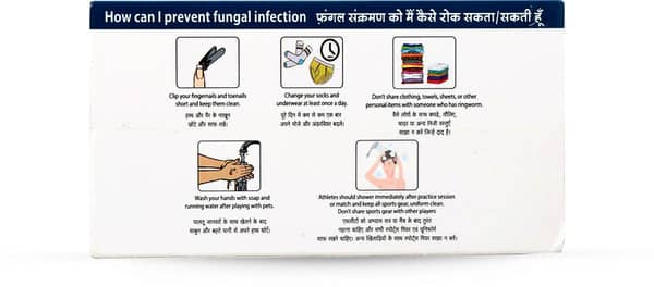 Luliz 1% Tube Of 30gm Cream