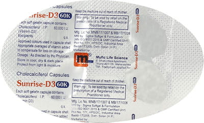 सनराइज़ डी3 60k 4 कैप्सूल्स की स्ट्रिप