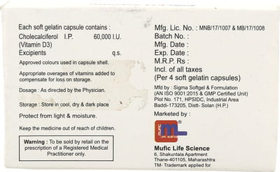 सनराइज़ डी3 60k 4 कैप्सूल्स की स्ट्रिप