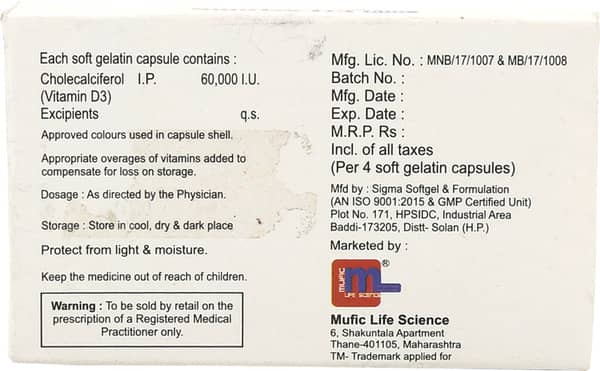 सनराइज डी3 60के कैप्सूल