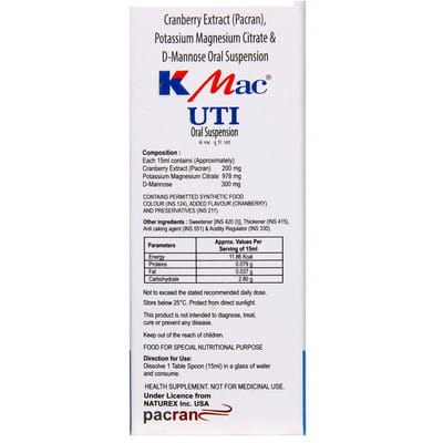 K Mac Uti Sugar Free Bottle Of 100ml Suspension