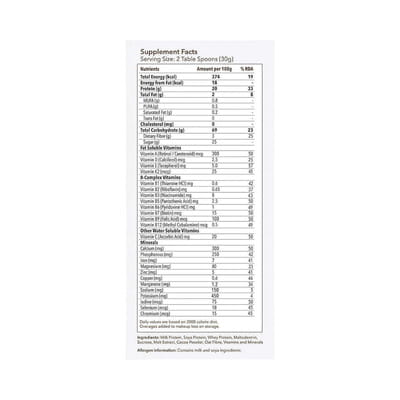 Provexia Choco Powder 200gm