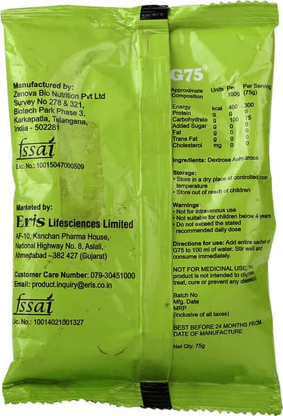 G75 Oral Powder