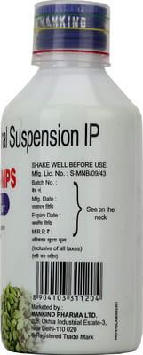 Ranidom Mps Cardamom Flavour Sugar Free Bottle Of 170ml Suspension