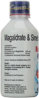 Ranidom Mps Cardamom Flavour Sugar Free Bottle Of 170ml Suspension