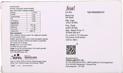 Surema Strip Of 14 Capsules