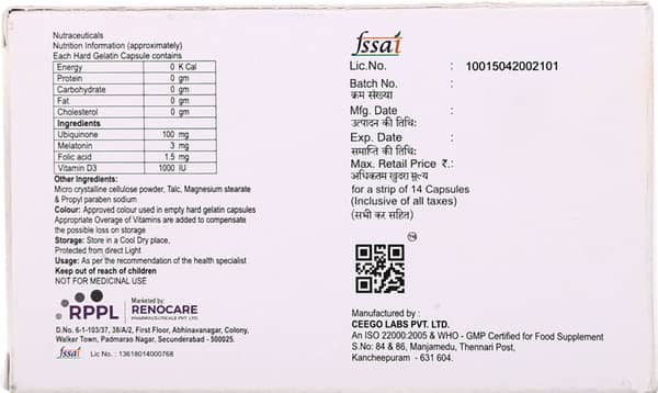 Surema Strip Of 14 Capsules