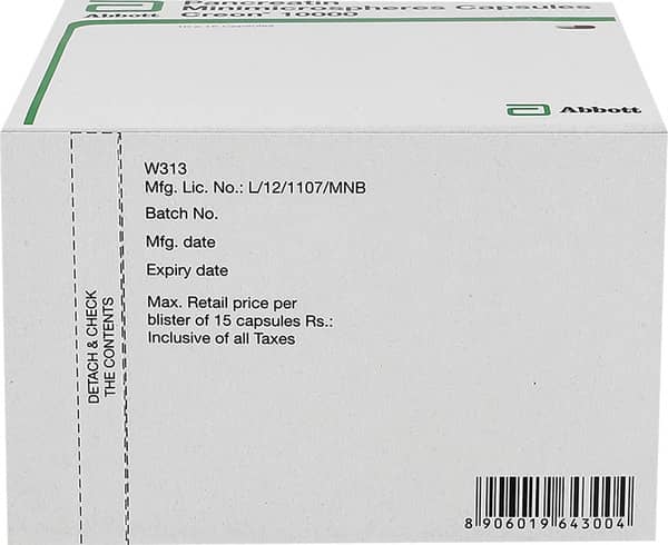 क्रिओन 10000 कैप्सूल