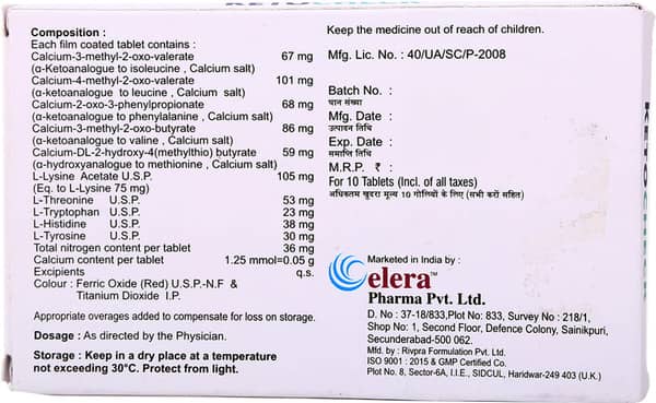 Ketocheck Strip Of 10 Tablets