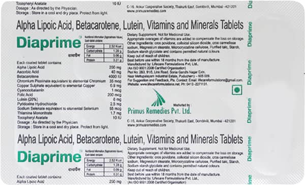 Diaprime Strip Of 10 Tablets