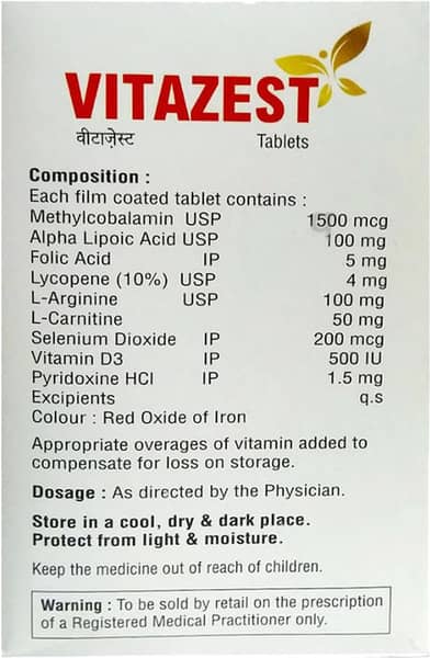 Vitazest Strip Of 10 Tablets