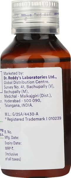 Atarax Strawberry Flavour Bottle Of 100ml Syrup