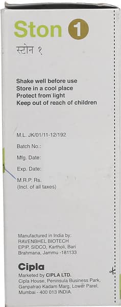 Ston 1 Pineapple Flavour Oral Solution 200ml