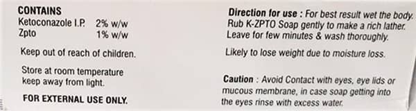 K Zpto Box Of 75gm Soap