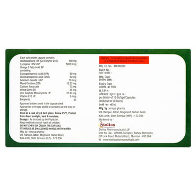 Smylox Q10 Strip Of 10 Softgel Capsules