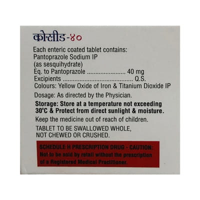 Cocid 40mg Strip Of 10 Tablets