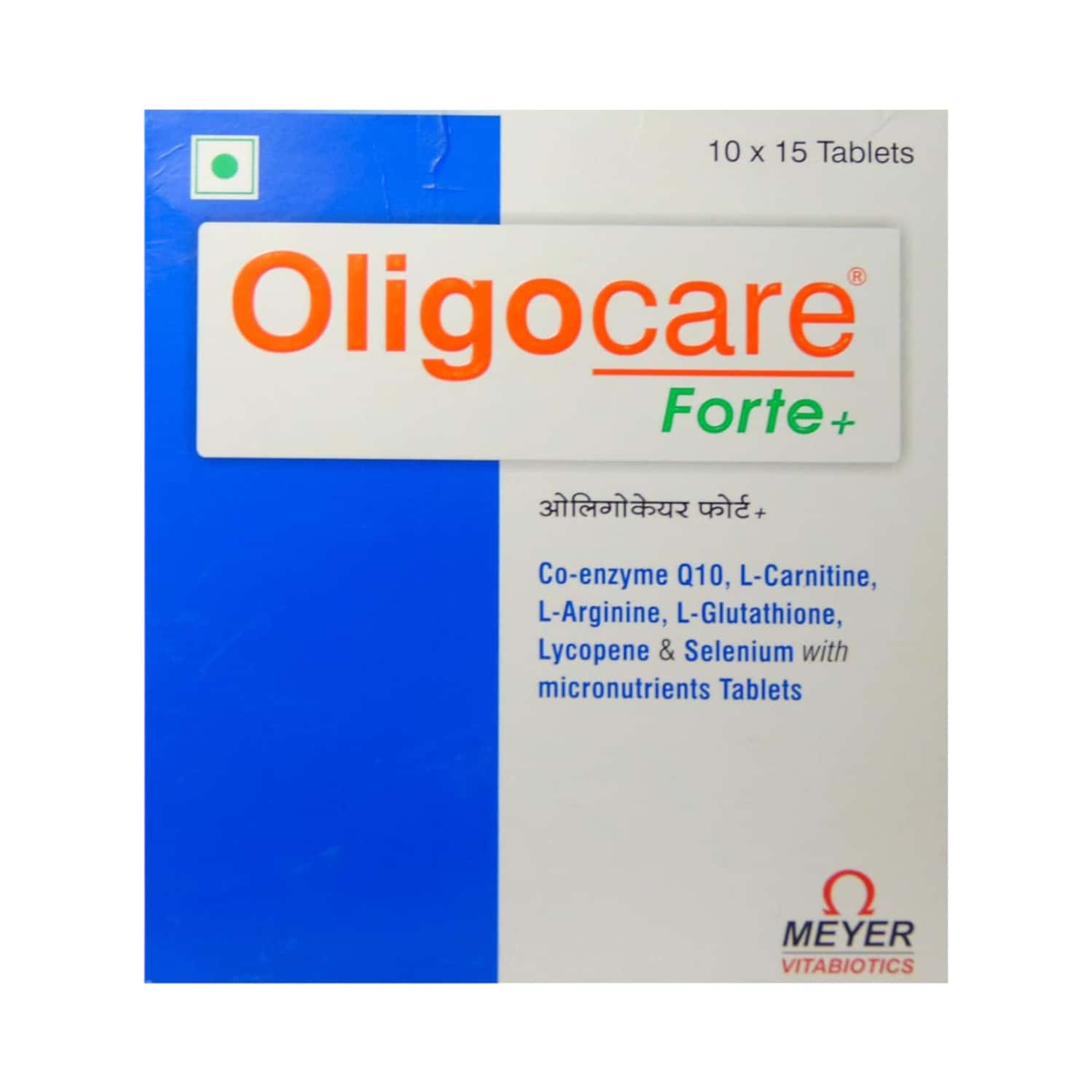 MEYER ORGANICS Oligocare Forte Plus Tablet (15 Tablets)