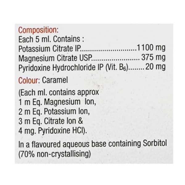 Gushout 200 Orange Flavour Sugar Free Bottle Of 200ml Solution