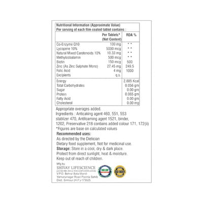 Cita Q 10 Strip Of 10 Tablets