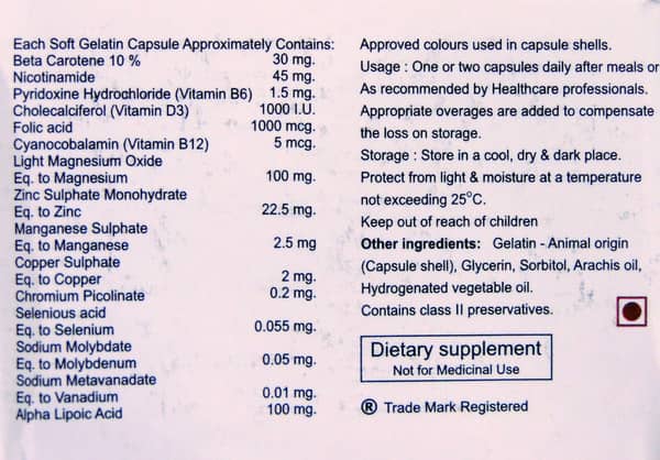 Diawel D Strip Of 10 Capsules