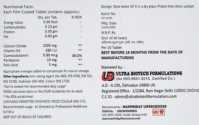 Bonsaid Strip Of 10 Tablets