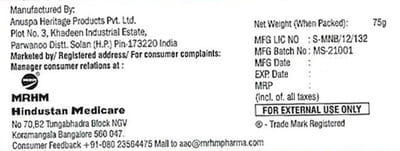 Mite Medicated Box Of 75gm Soap