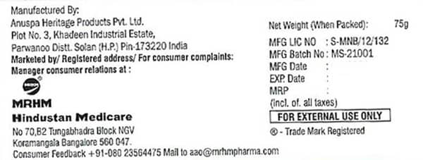 Mite Medicated Box Of 75gm Soap