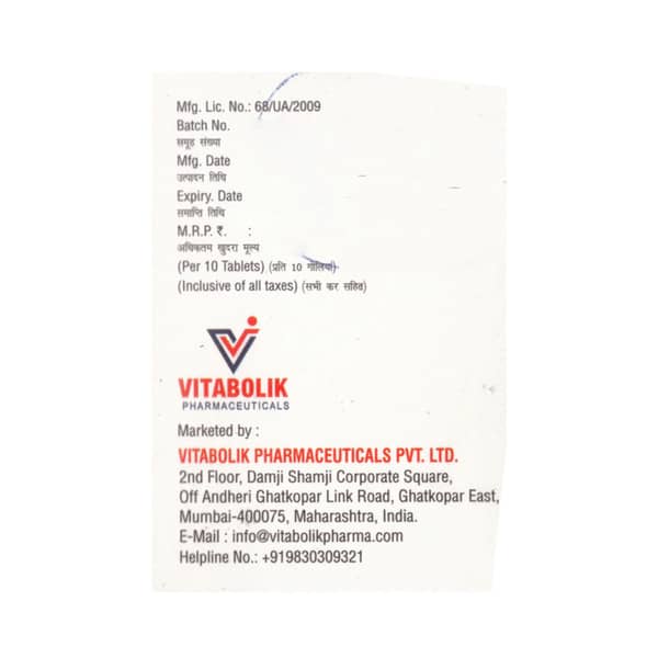 Vitaglic M Xr Strip Of 10 Tablets