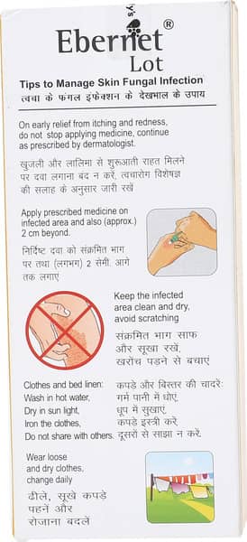 Ebernet Lot Bottle Of 40gm Cream