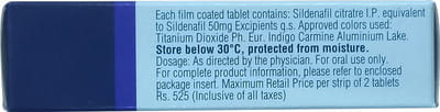 व्याग्रा 100एमजी 2 टैबलेट्स की स्ट्रिप