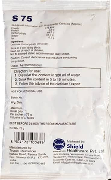 S 75 Sachet 75gm