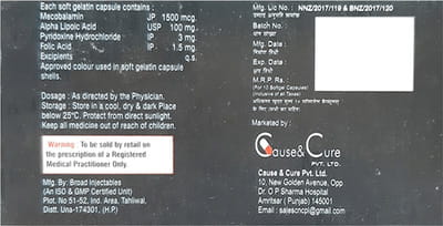 Mega Od Softgel Strip Of 10 Capsules