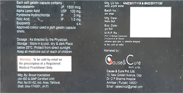 Mega Od Softgel Strip Of 10 Capsules