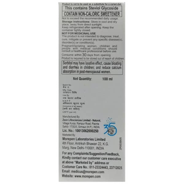 Rythmix Plus Bottle Of 100ml Syrup