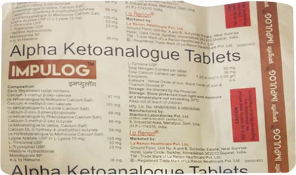 इम्पुलोग की स्ट्रिप 10 टैबलेट्स